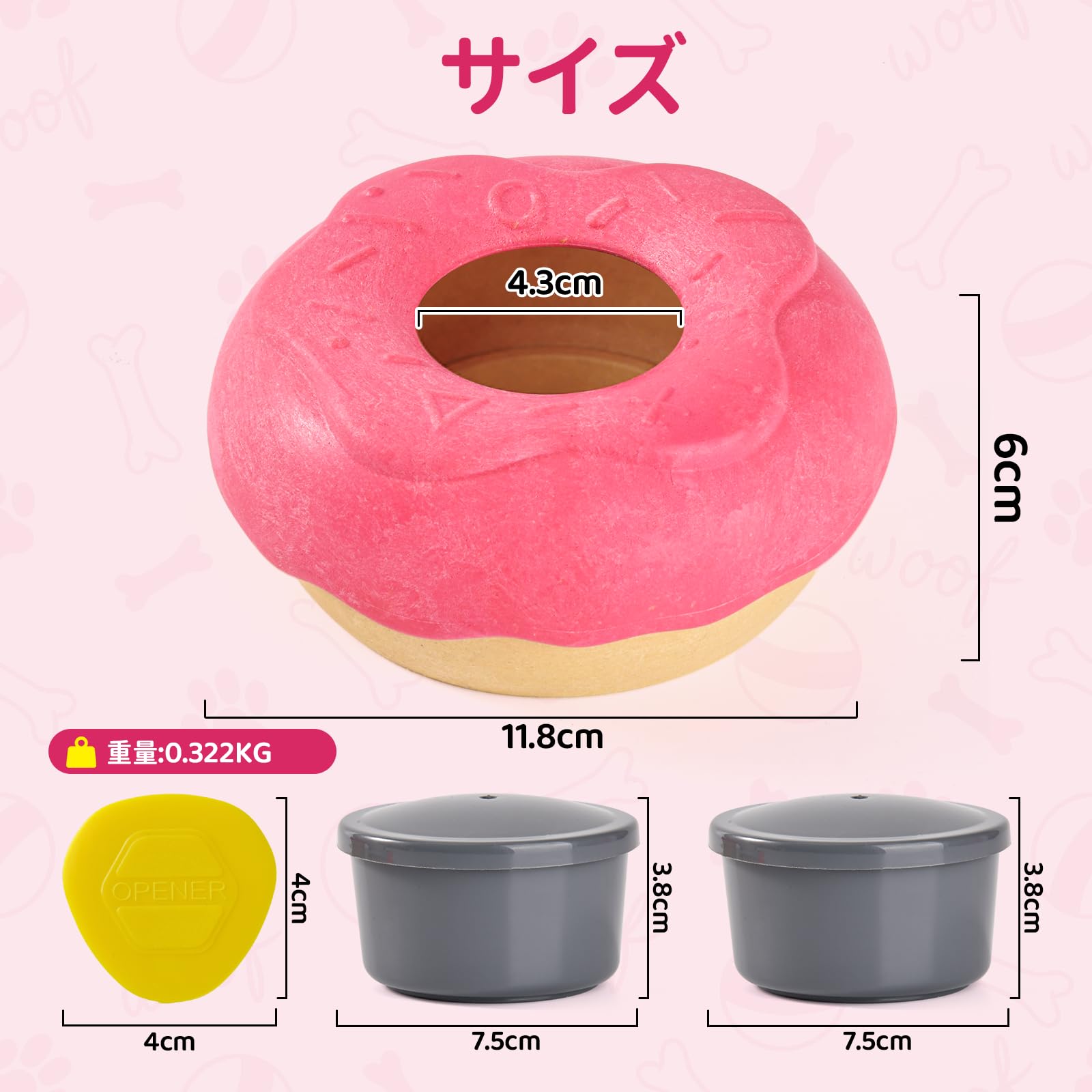 新品未使用 スク水犬娘（蓄光）ピンクトイズ Amazon | LIFLIX 犬 おもちゃ 知育玩具 冷凍おもちゃ おやつおもちゃ